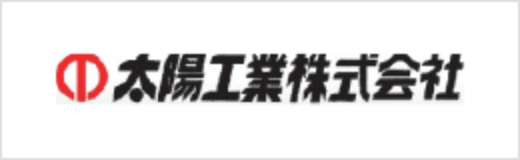 太陽興業株式会社