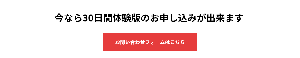 ご相談・お問い合わせ 03-6304-1306 お問い合わせフォームはこちら