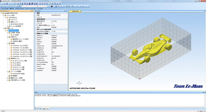 Asu Pre Foam ソフトウェア詳細 株式会社先端力学シミュレーション研究所