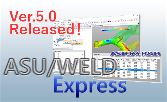 ASU/WELD-Express Ver.5.0